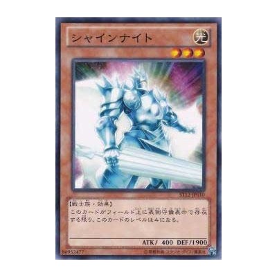 Shine Knight - ST12-JP010