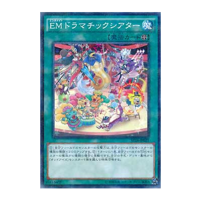 copy of Mystical Space Typhoon - ST16-JP025