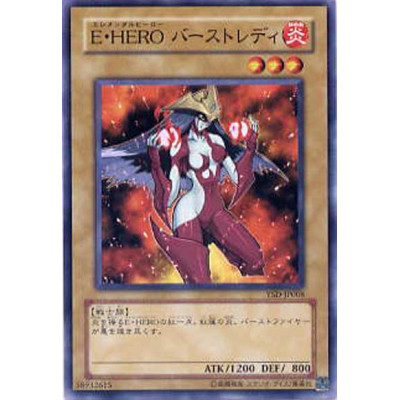 Elemental HERO Burstinatrix - YSD-JP008 - Usada