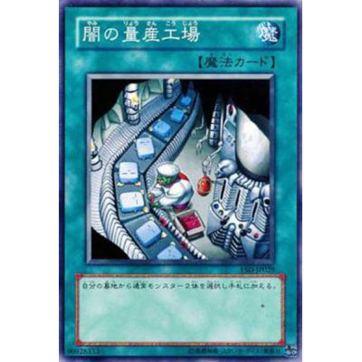 copy of Magic Cylinder - YSD-JP040