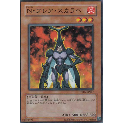 Neo-Spacian Flare Scarab - YSD2-JP017 - Danificada