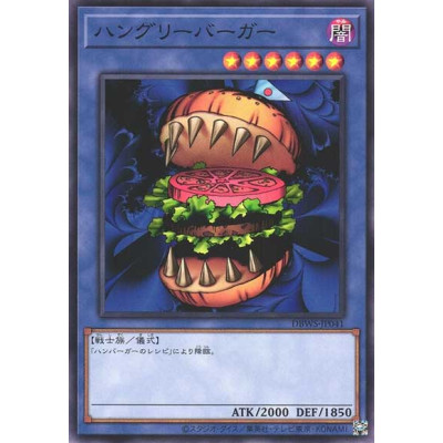 Hungry Burger - DBWS-JP041 - Nova