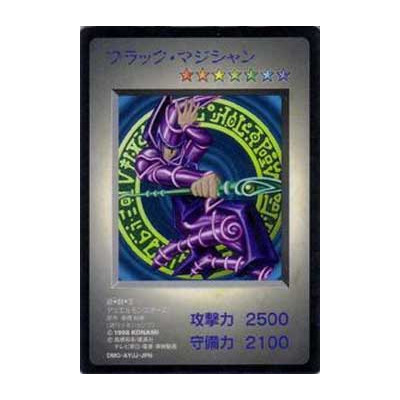 Dark Magician - DMG-S/N - Danificada