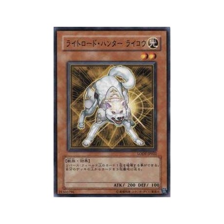 Ryko, Lightsworn Hunter - LODT-JP022 - Nova