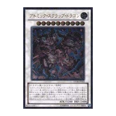 Atomic Scrap Dragon - STOR-JP043 - Ultimate Rare