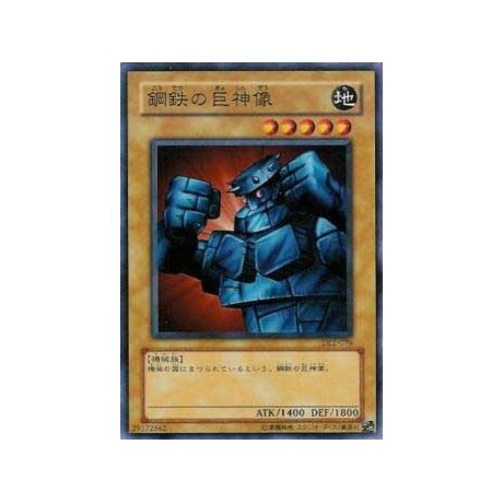 Steel Ogre Grotto 1 - DL2-078