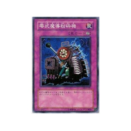 Type Zero Magic Crusher - DL3-021