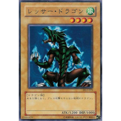 Lesser Dragon - DL2-079 - Usada