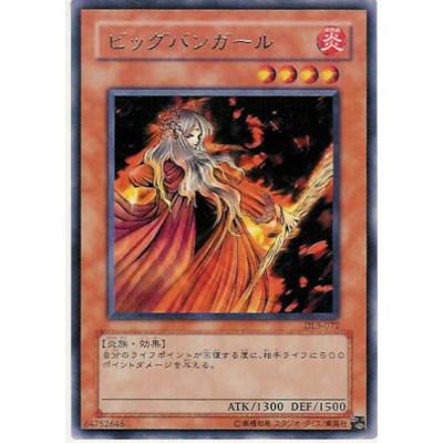 Fire Princess - DL3-072 - Danificada