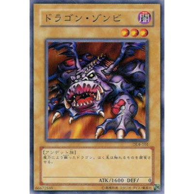 Dragon Zombie - DL4-101 - Usada