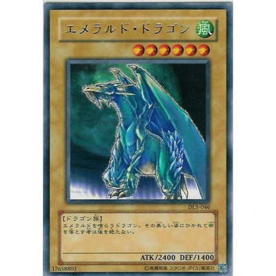 Luster Dragon 2 - DL5-046 - Danificada