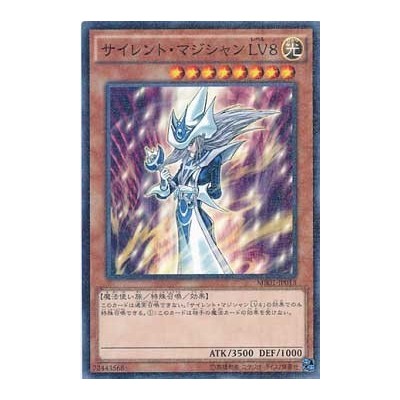 Silent Magician LV8 - MB01-JP013 - Danificada