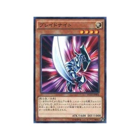 Blade Knight - DC01-JP004