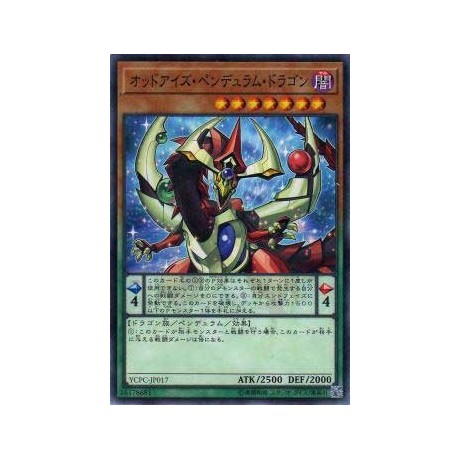 Odd-Eyes Pendulum Dragon - YCPC-JP017