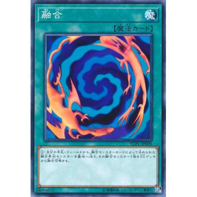 Polymerization - YCPC-JP009 - Millenium Rare - Nova