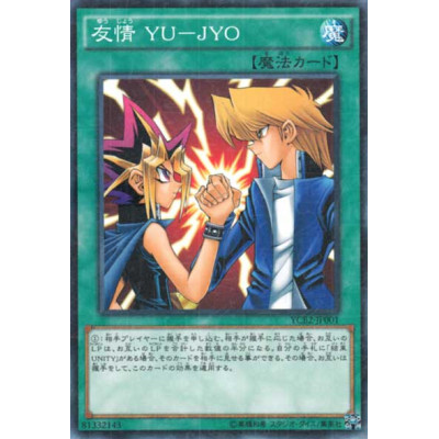 Yu-Jo Friendship - YCB2-JP001 - Millenium Rare