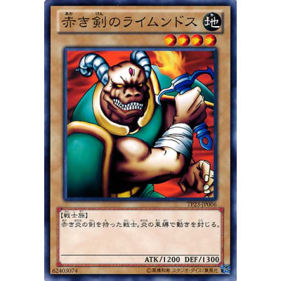 copy of Cold Enchanter - TP22-JP003