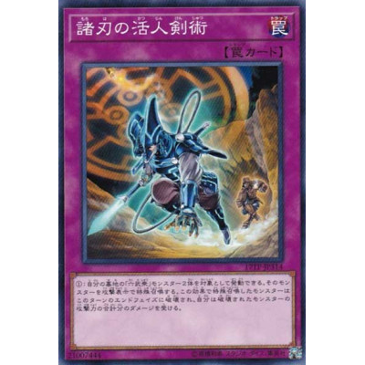 copy of Gladiator Beast Augustus - 17TP-JP205