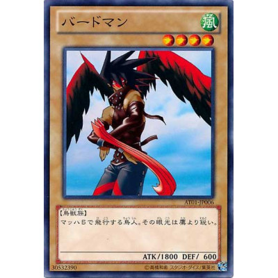 copy of Phantom Beast Cross-Wing - AT01-JP004