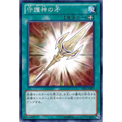 copy of Phantom Beast Cross-Wing - AT01-JP004