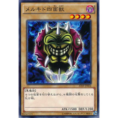 Melchid the Four-Face Beast - AT09-JP004