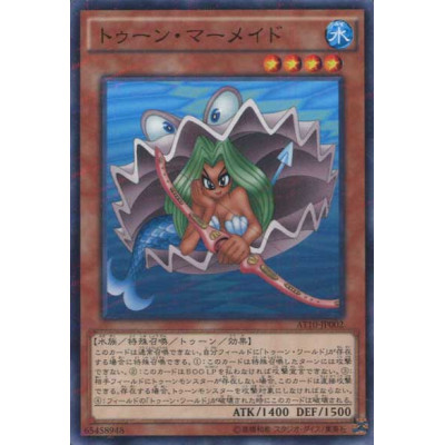 Toon Mermaid - AT10-JP002 - Normal Parallel Rare - Usada