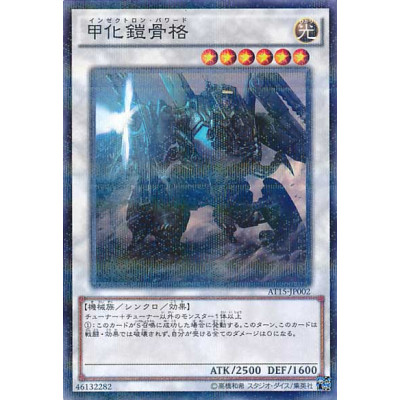 copy of VW-Tiger Catapult - AT15-JP001 - Normal Parallel Rare