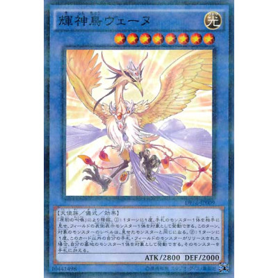 copy of Secret Blast - DF16-JP006