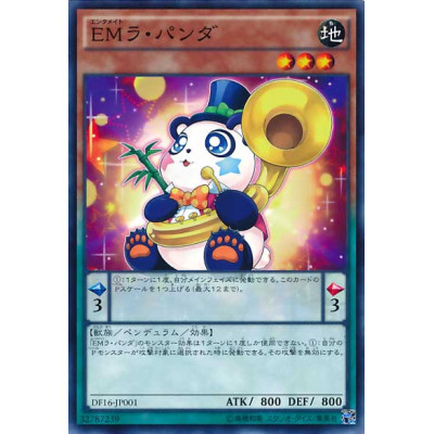 copy of Secret Blast - DF16-JP006