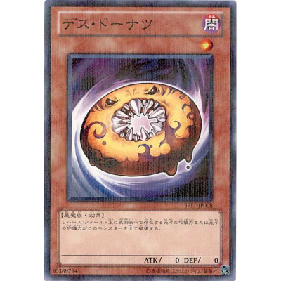 copy of Laval Token - JF11-JP003