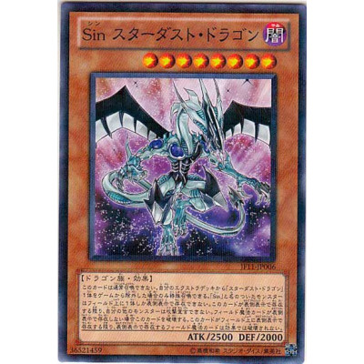 Malefic Stardust Dragon - JF11-JP006 - Normal Parallel Rare