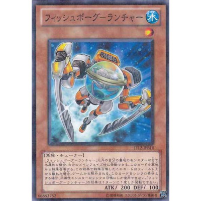 Fishborg Launcher - JF12-JPB10 - Normal Parallel Rare - Nova