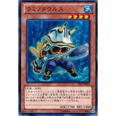 copy of Token (Kuriboh) - JF12-JPA01