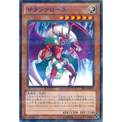 copy of Token (Kuriboh) - JF12-JPA01