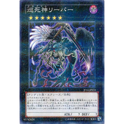 copy of Token (Kuriboh) - JF12-JPA01