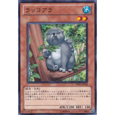 copy of Elemental HERO Flash - PR01-JP006