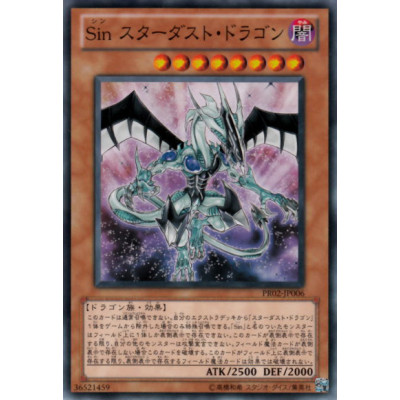 Malefic Stardust Dragon - PR02-JP006