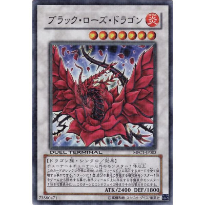 Black Rose Dragon - MFC1-JP003 - Normal Parallel Rare