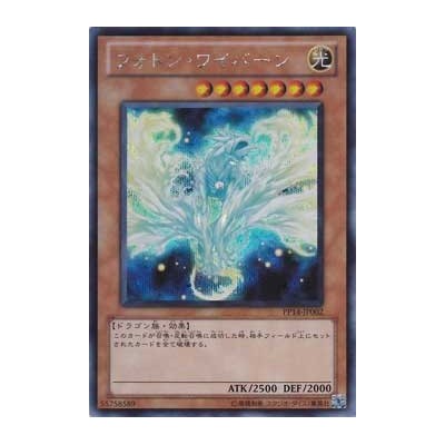 Photon Wyvern - PP14-JP002 - Danificada