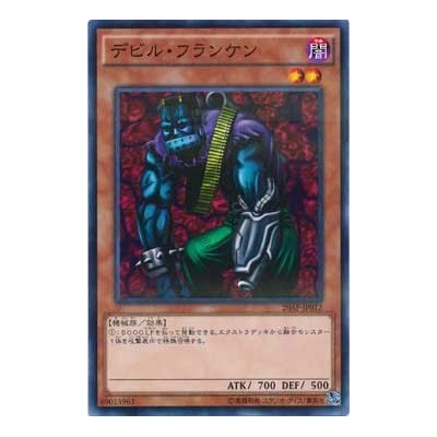 copy of Cyber-Stein - 20AP-JP012