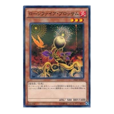 copy of Lonefire Blossom - 20AP-JP068