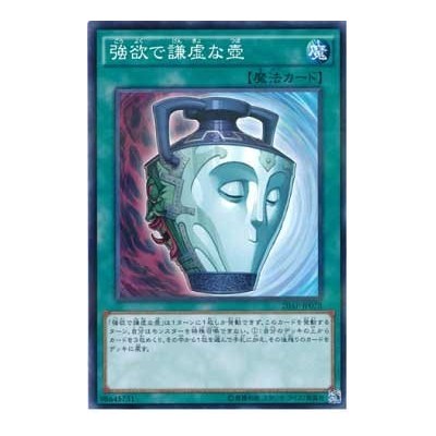 copy of Pot of Duality - 20AP-JP078