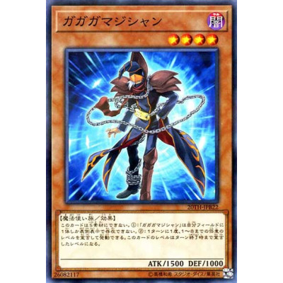 Gagaga Magician - 20TH-JPB22