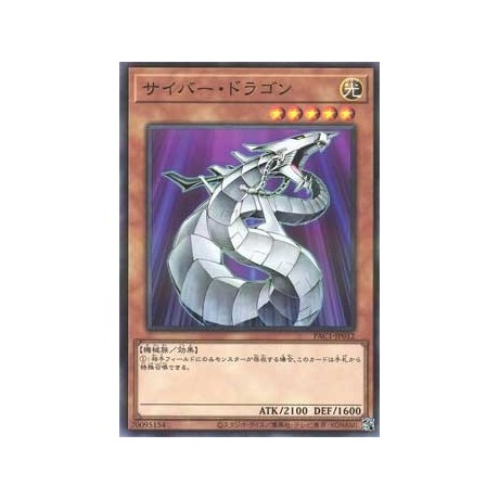 Cyber Dragon - PAC1-JP012