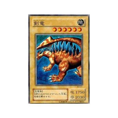 Sword Arm of Dragon - B3-01