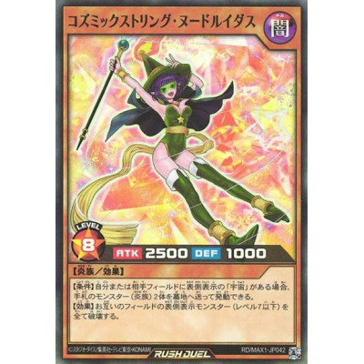 Cosmic String Noodle-Druidess - RD/MAX1-JP042 - Usada