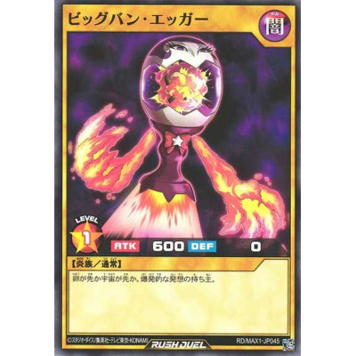 copy of Big Bang Egger - RD/MAX1-JP045