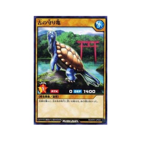 Turtle Keeper of Traditions - RD/KP01-JP003