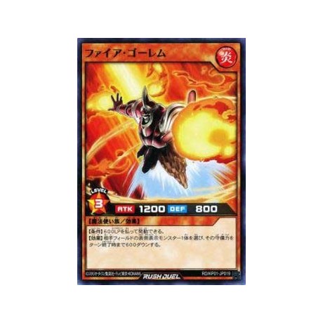 Fire Golem - RD/KP01-JP019