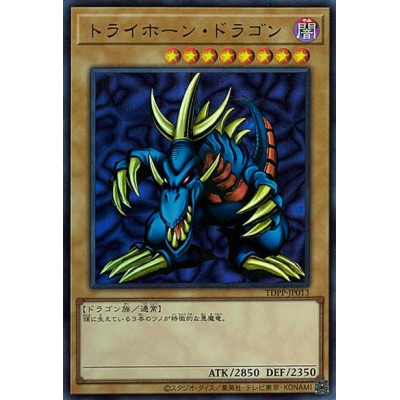 Tri-Horned Dragon - TDPP-JP013 - Ultra Rare - Sem Logotipo